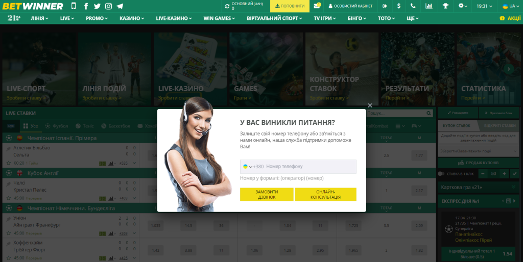 Comprehensive Overview of Betwinner site