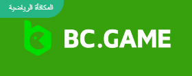 The Ultimate Guide to Bc Game Tips, Strategies, and More