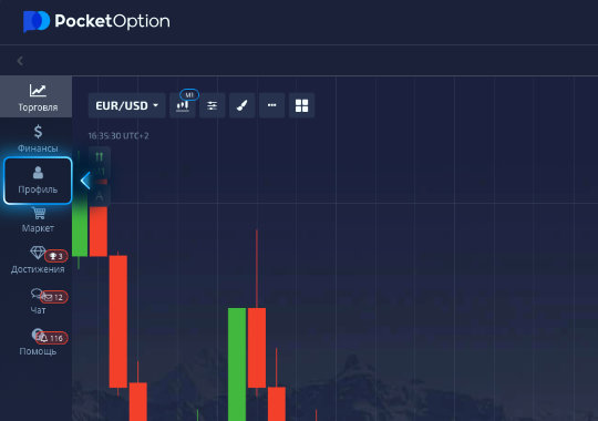 Maximize Your Trading Potential with Pocket Option MT4 Download Maximize Your Trading Potential with Pocket Option MT4 Download